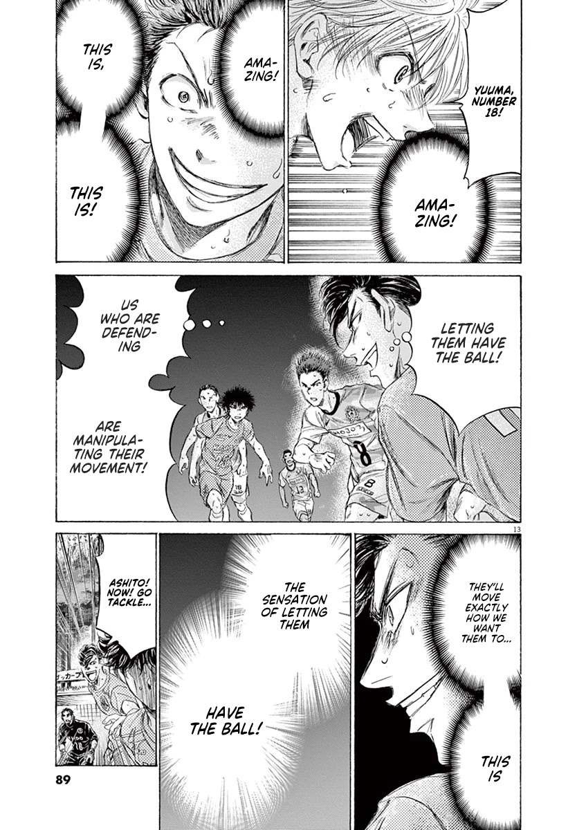 Ao Ashi Chapter 163 page 14 - Chapter 163: New Map