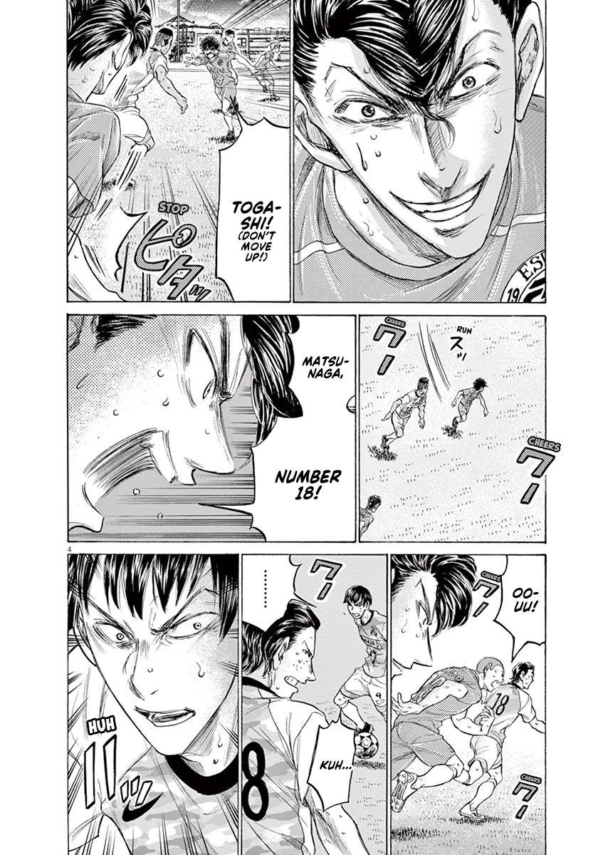 Ao Ashi Chapter 163 page 5 - Chapter 163: New Map
