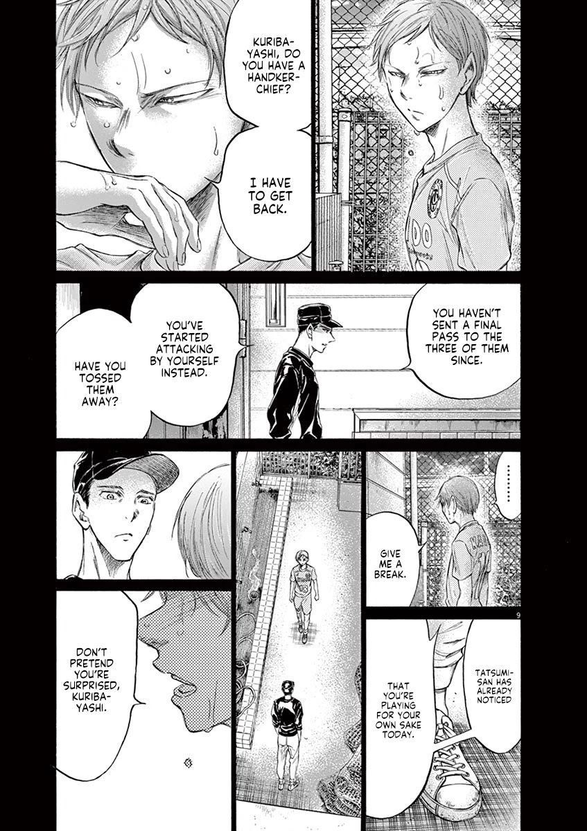 Ao Ashi Chapter 164 page 10 - Chapter 164: Egoist's Whereabouts
