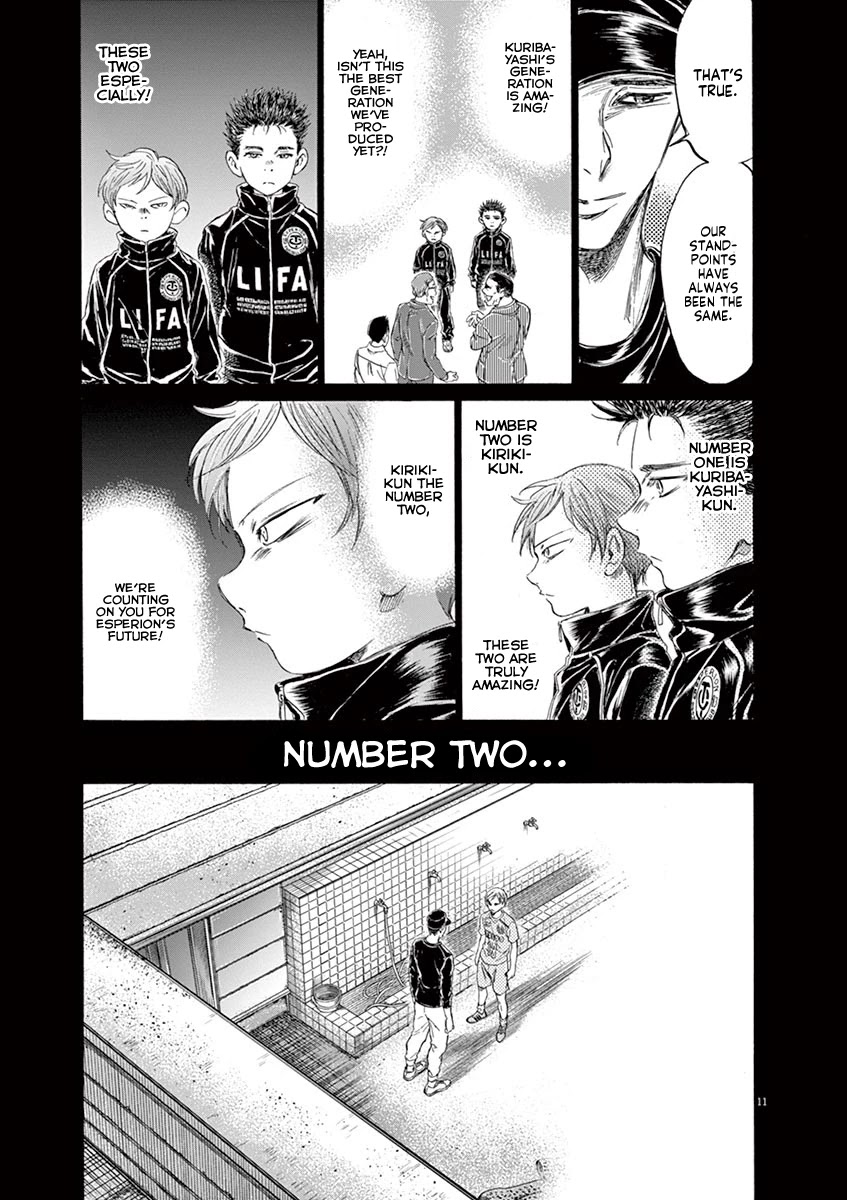 Ao Ashi Chapter 164 page 12 - Chapter 164: Egoist's Whereabouts