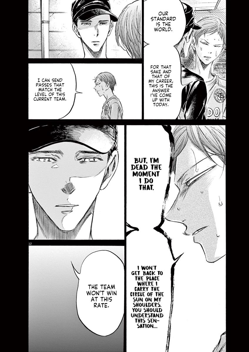 Ao Ashi Chapter 164 page 13 - Chapter 164: Egoist's Whereabouts