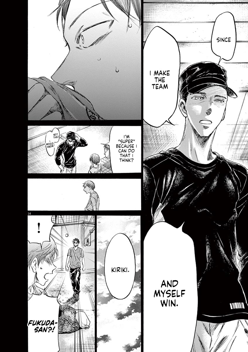 Ao Ashi Chapter 164 page 15 - Chapter 164: Egoist's Whereabouts