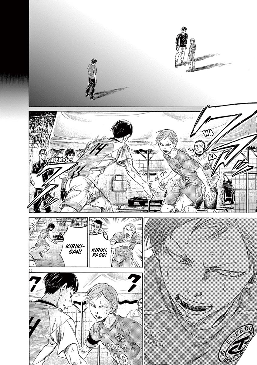 Ao Ashi Chapter 164 page 17 - Chapter 164: Egoist's Whereabouts