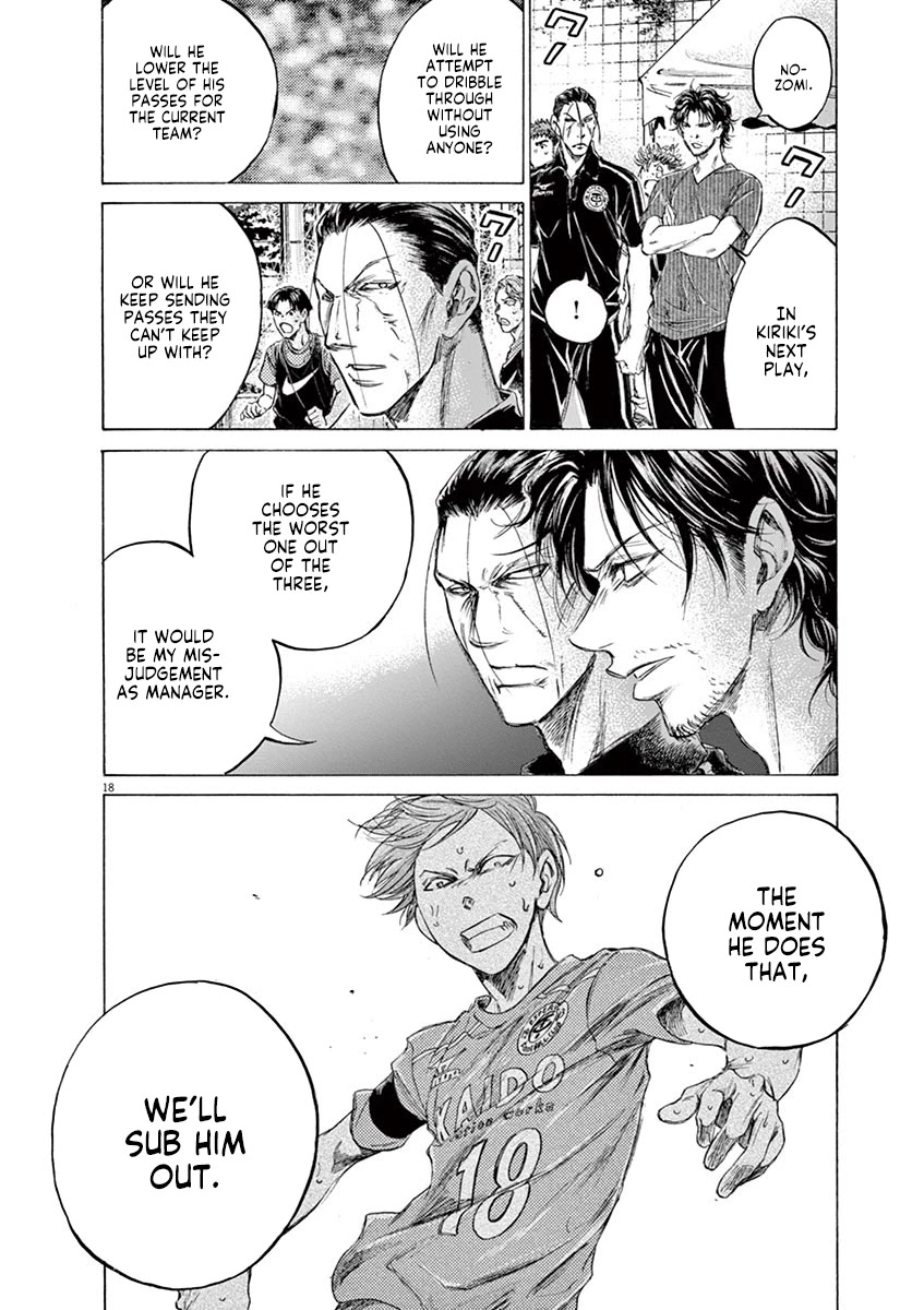 Ao Ashi Chapter 164 page 19 - Chapter 164: Egoist's Whereabouts