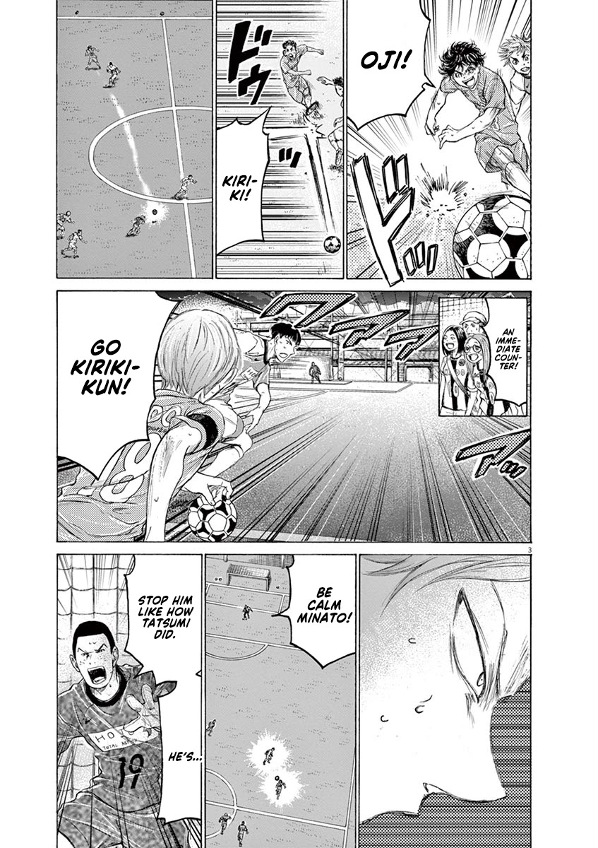 Ao Ashi Chapter 164 page 4 - Chapter 164: Egoist's Whereabouts