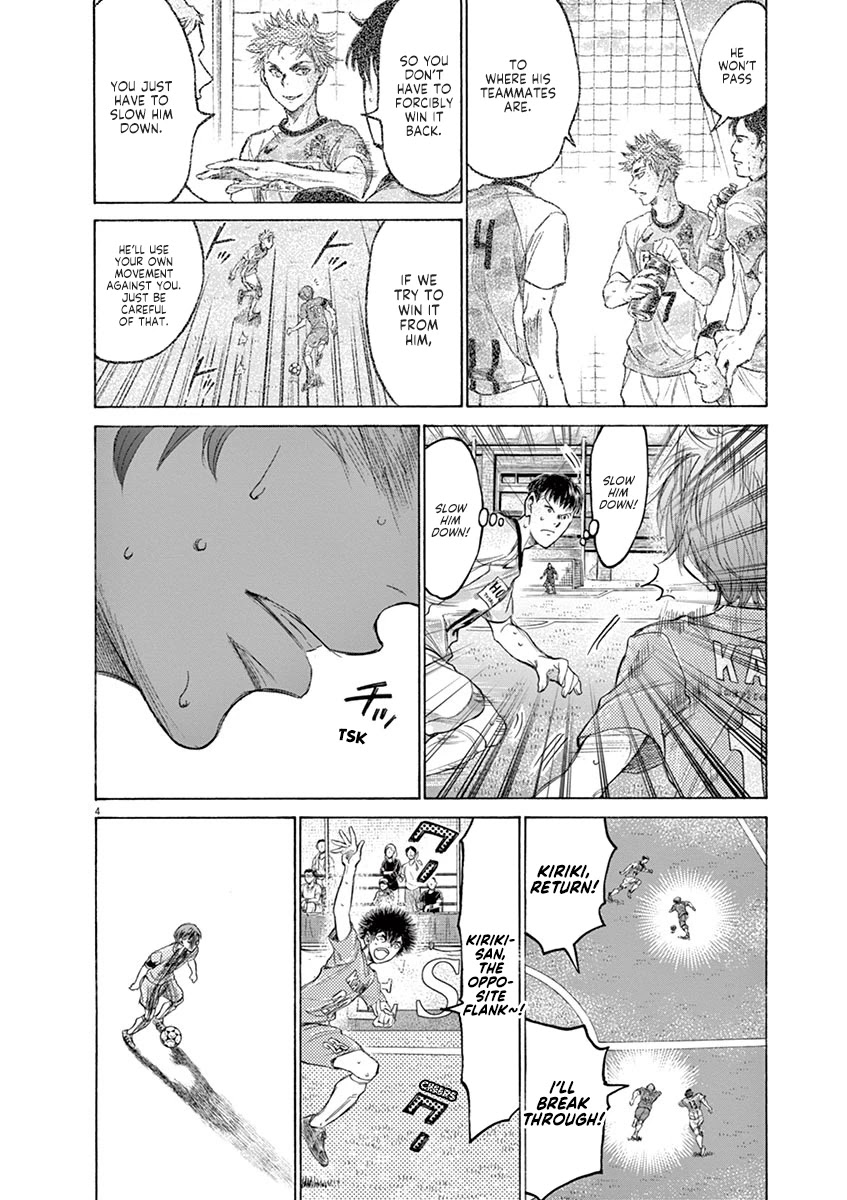 Ao Ashi Chapter 164 page 5 - Chapter 164: Egoist's Whereabouts