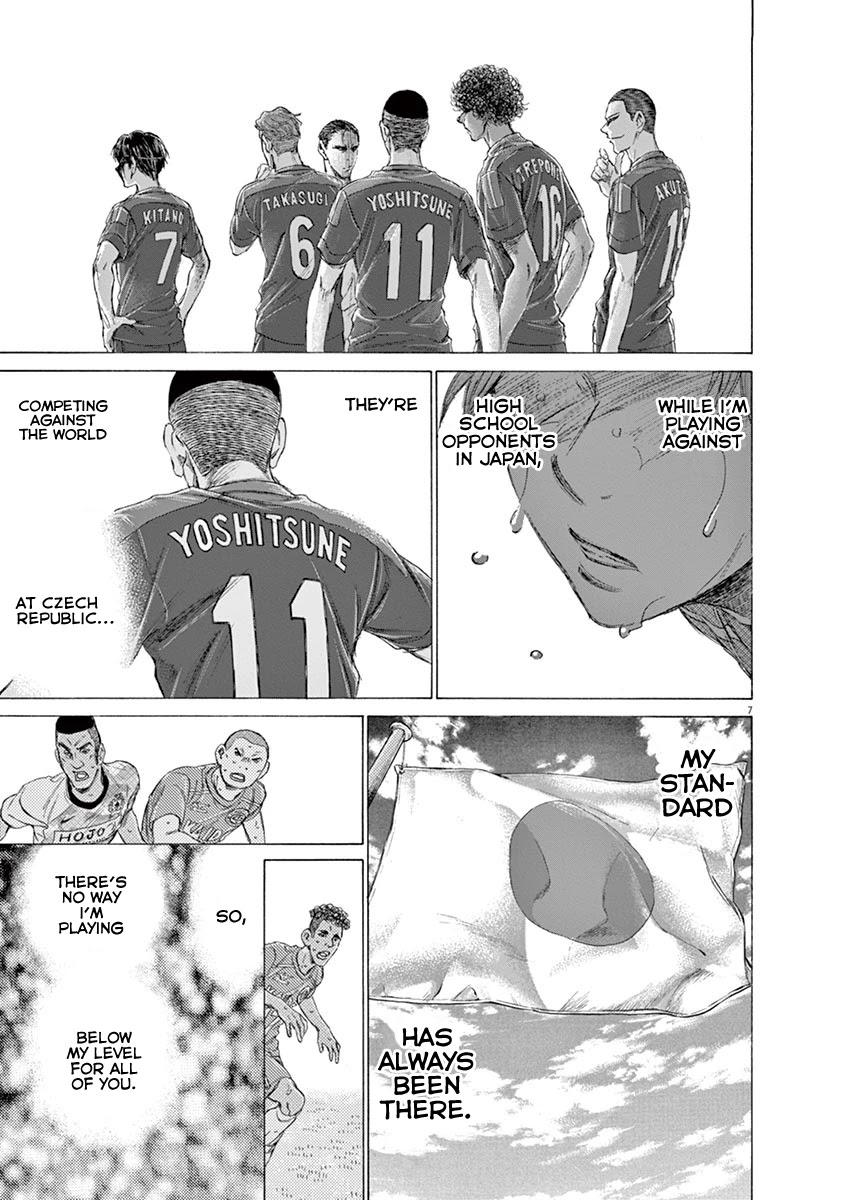 Ao Ashi Chapter 164 page 8 - Chapter 164: Egoist's Whereabouts