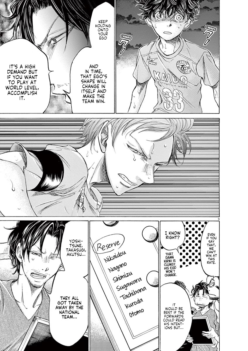 Ao Ashi Chapter 165 page 10 - Chapter 165: Nozomi's Proposal
