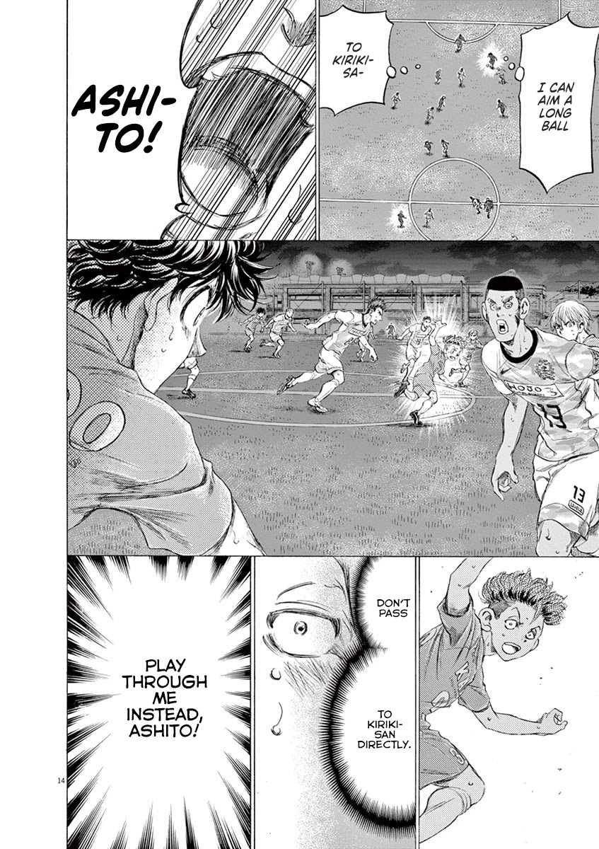 Ao Ashi Chapter 166 page 15 - Chapter 166: Let it Roll