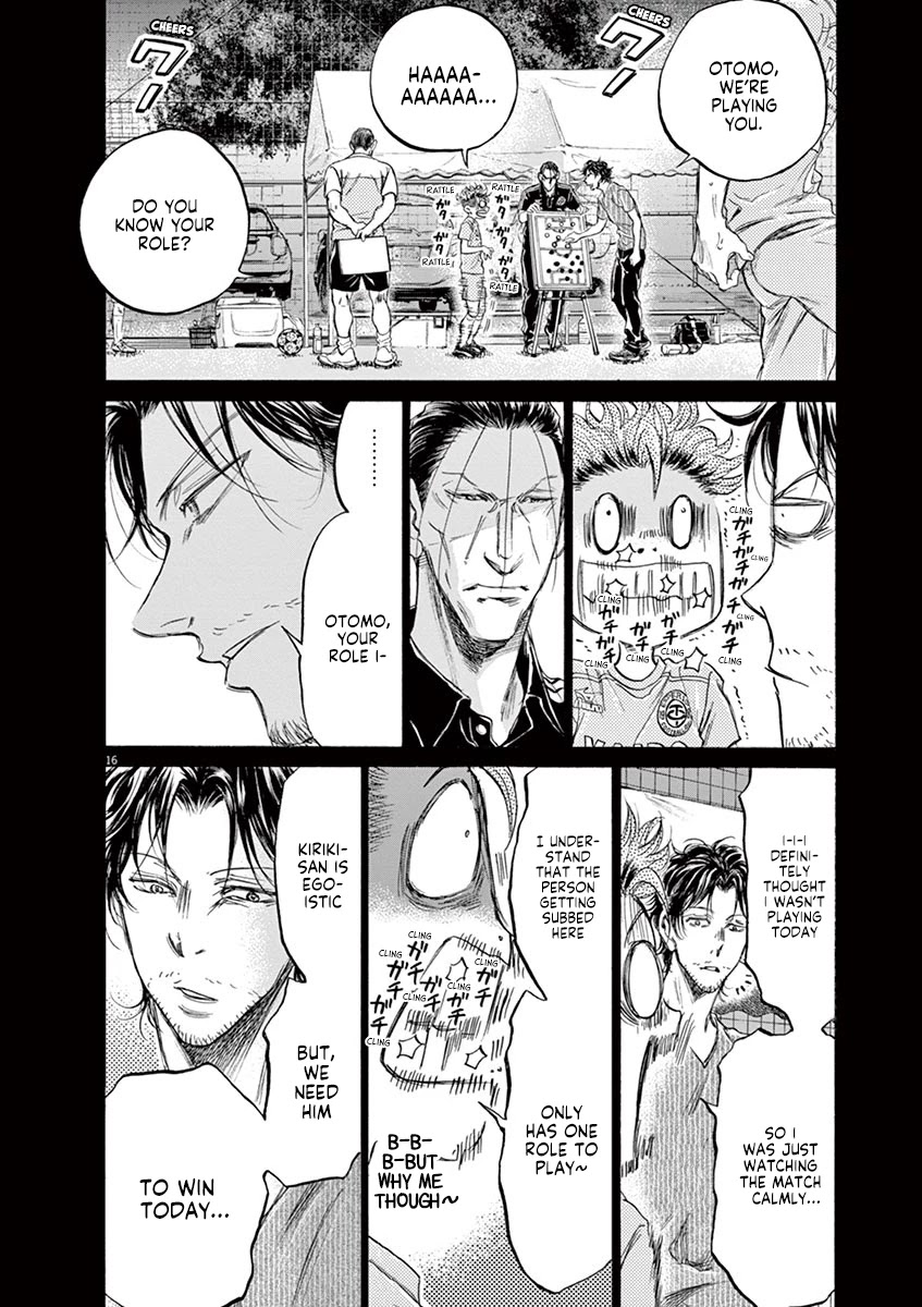 Ao Ashi Chapter 166 page 17 - Chapter 166: Let it Roll