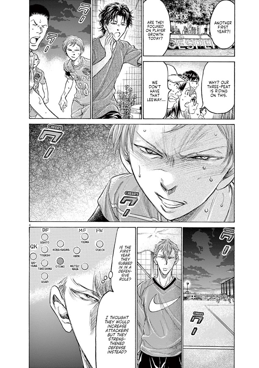 Ao Ashi Chapter 166 page 5 - Chapter 166: Let it Roll