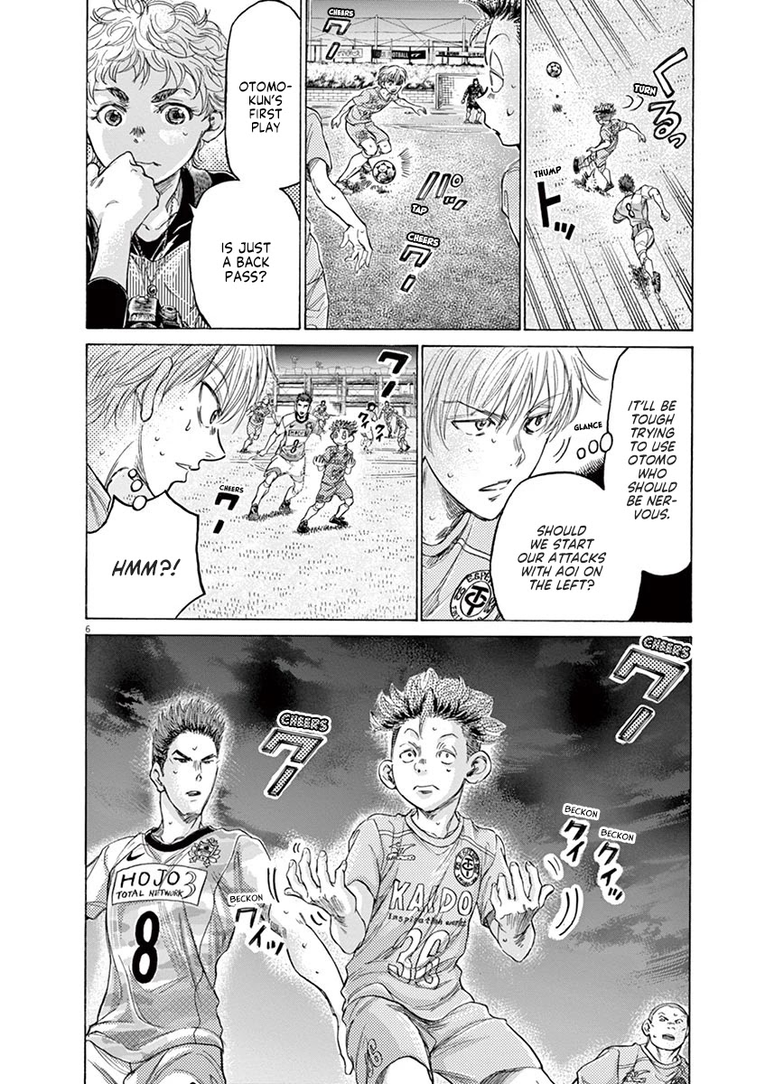 Ao Ashi Chapter 166 page 7 - Chapter 166: Let it Roll