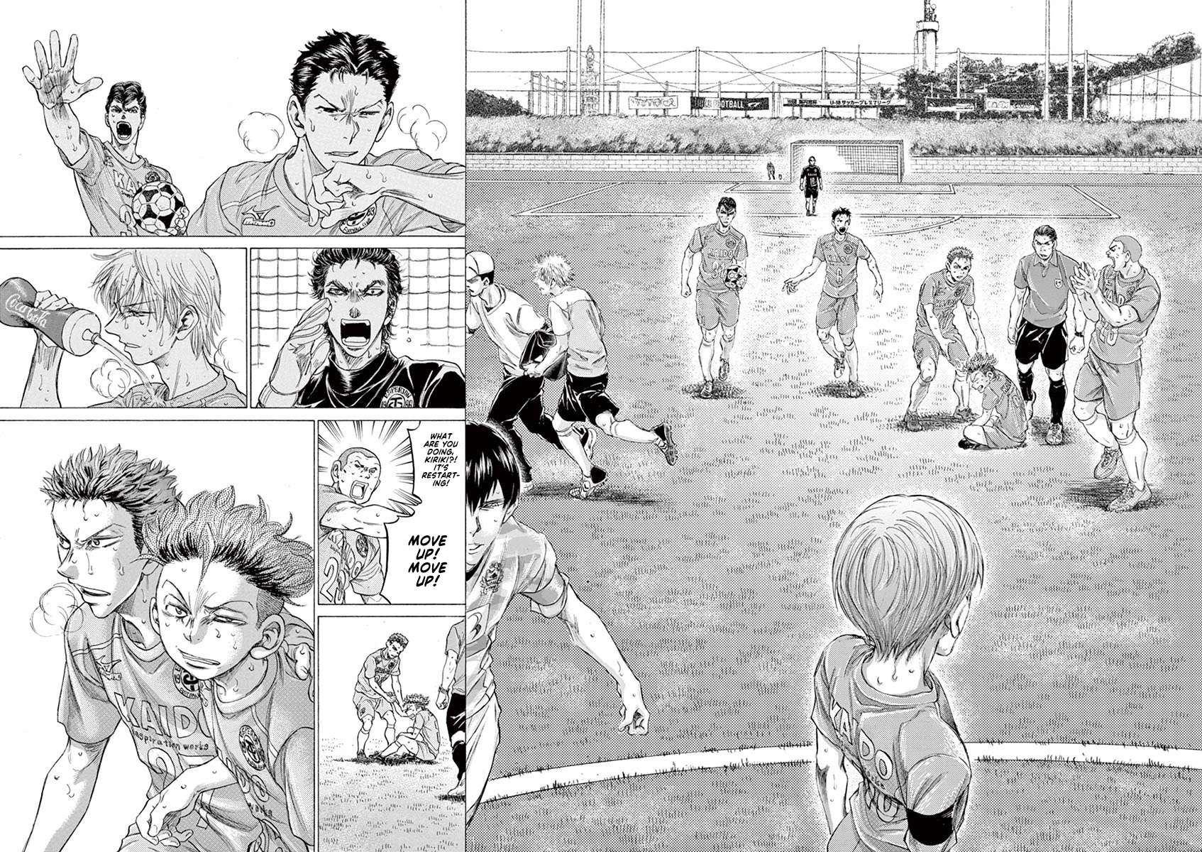 Ao Ashi Chapter 167 page 19 - Chapter 167: Looking Over the Field