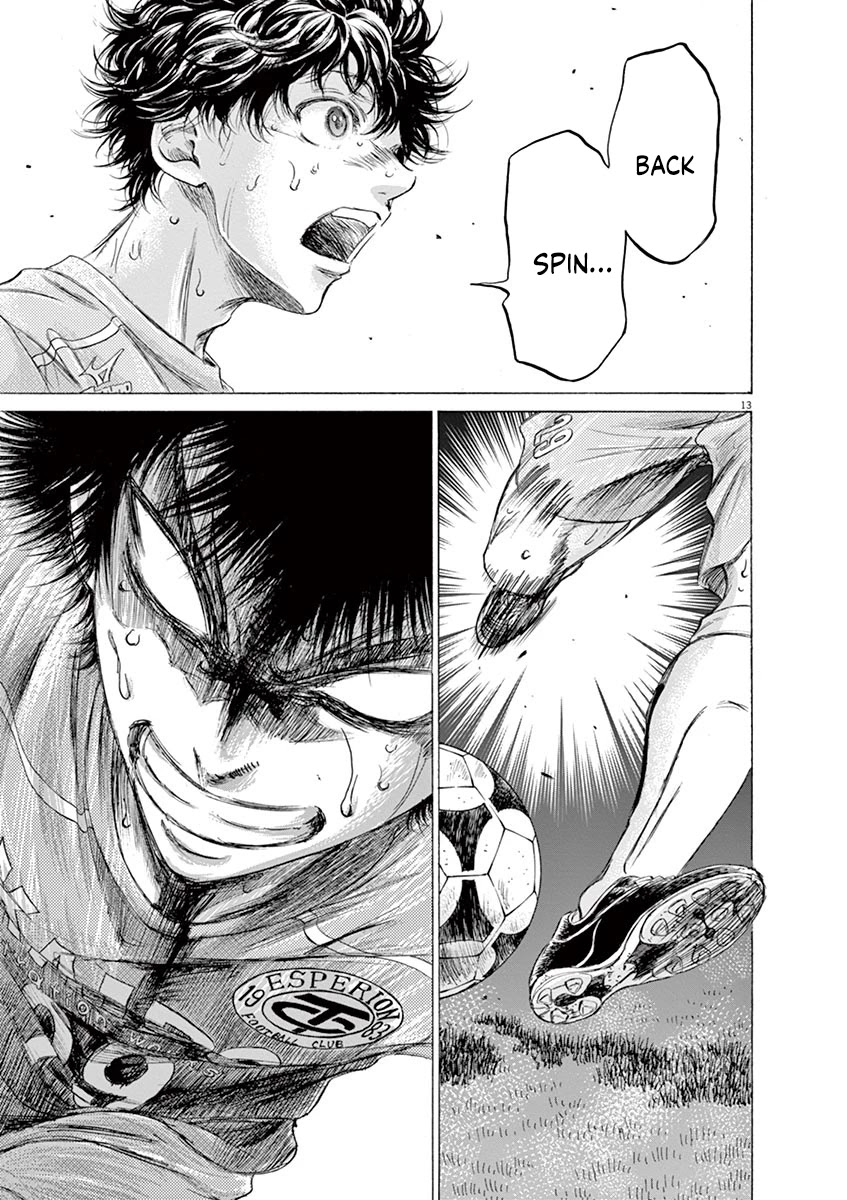 Ao Ashi Chapter 168 page 14 - Chapter 168: Rotator