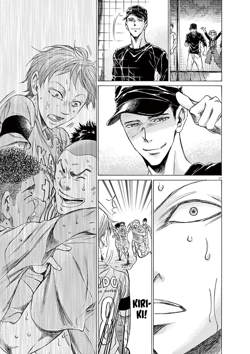 Ao Ashi Chapter 168 page 18 - Chapter 168: Rotator