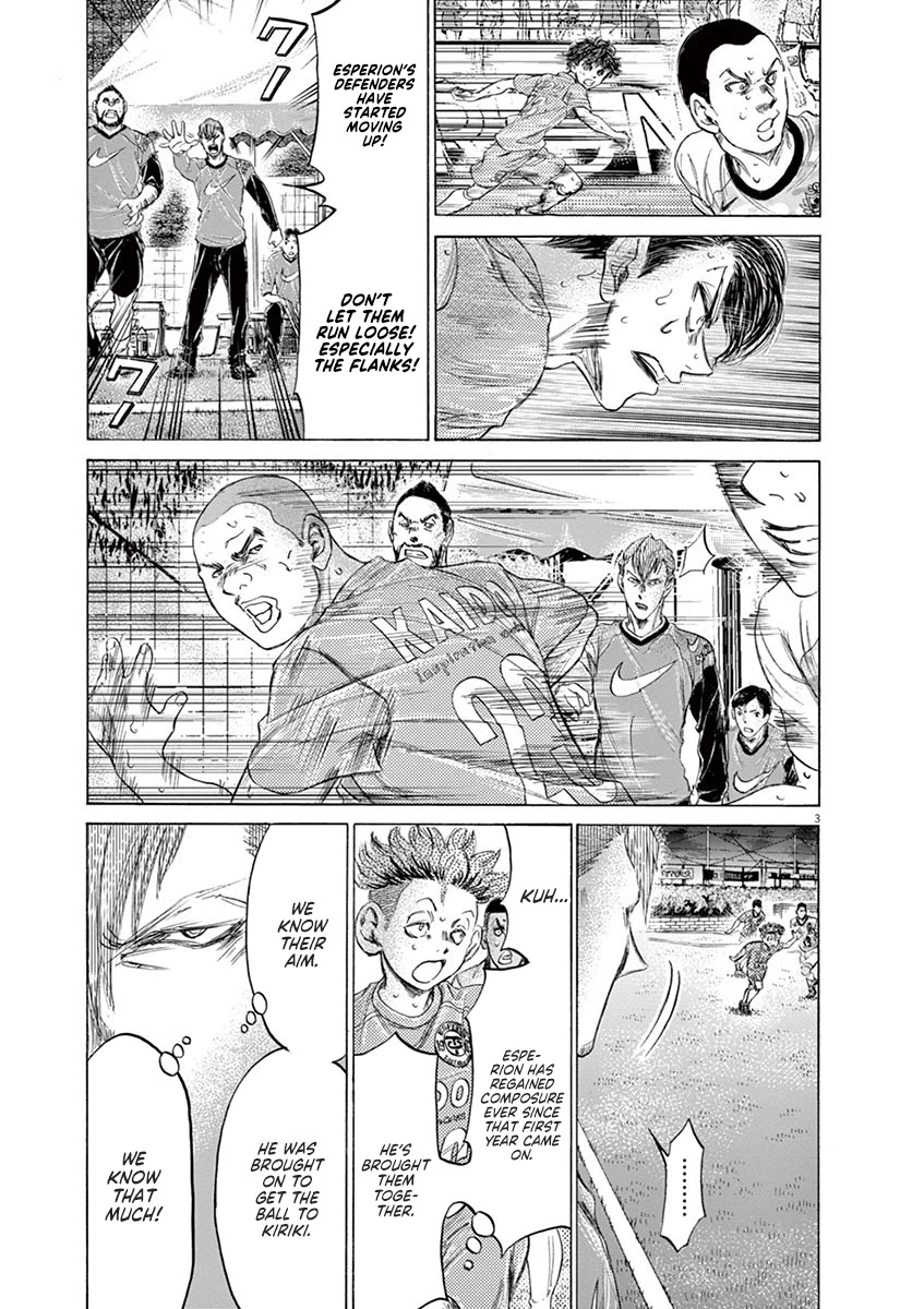 Ao Ashi Chapter 168 page 4 - Chapter 168: Rotator