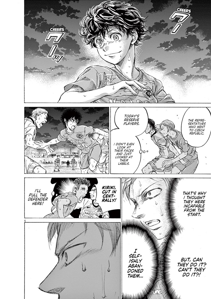 Ao Ashi Chapter 168 page 7 - Chapter 168: Rotator