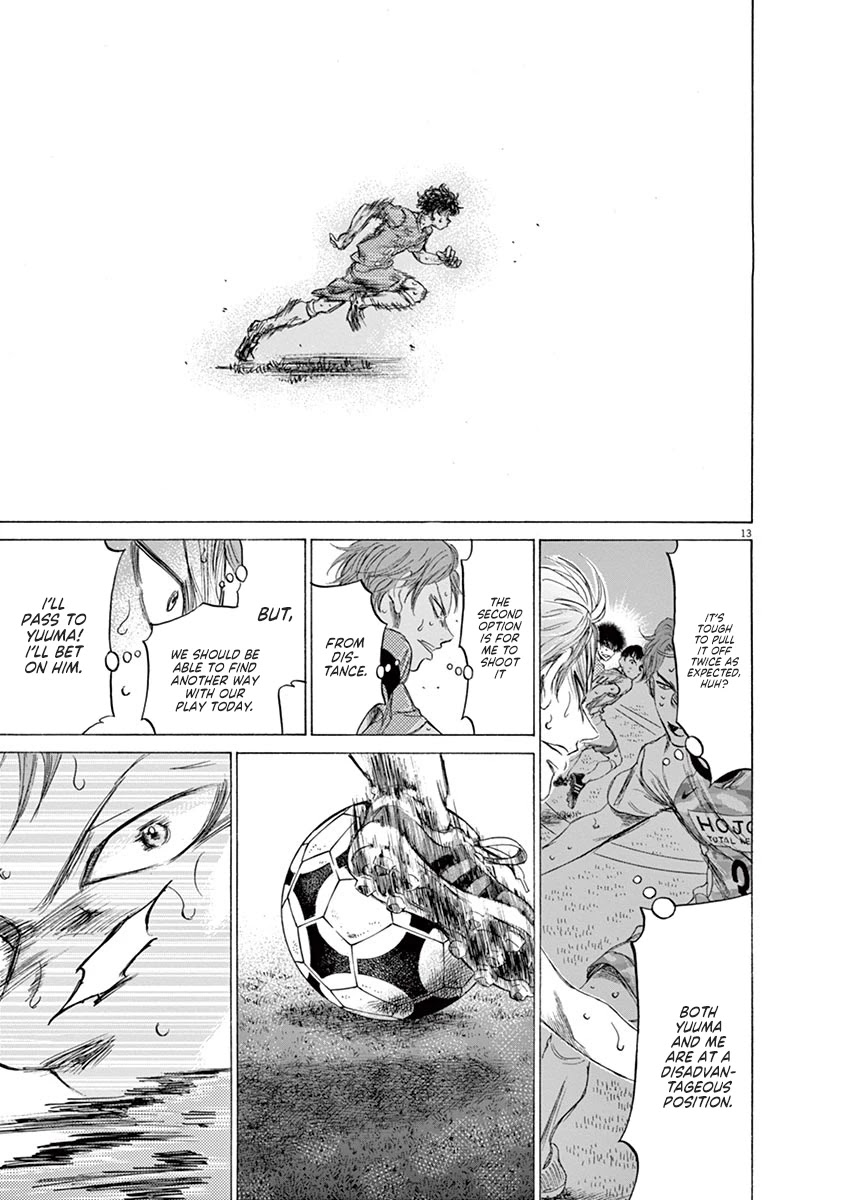 Ao Ashi Chapter 169 page 14 - Chapter 169: Premonition of Complete