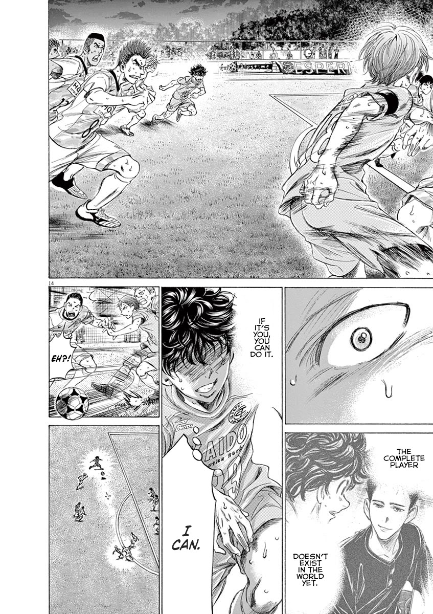 Ao Ashi Chapter 169 page 15 - Chapter 169: Premonition of Complete