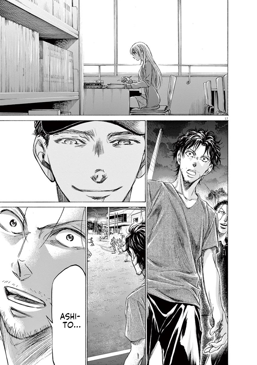 Ao Ashi Chapter 169 page 18 - Chapter 169: Premonition of Complete