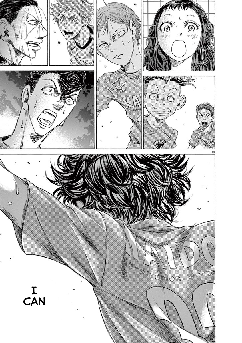 Ao Ashi Chapter 169 page 20 - Chapter 169: Premonition of Complete