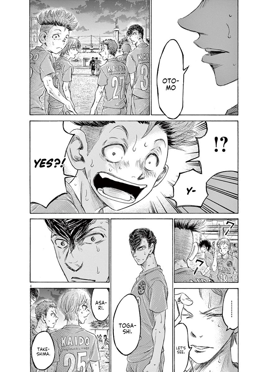 Ao Ashi Chapter 169 page 5 - Chapter 169: Premonition of Complete