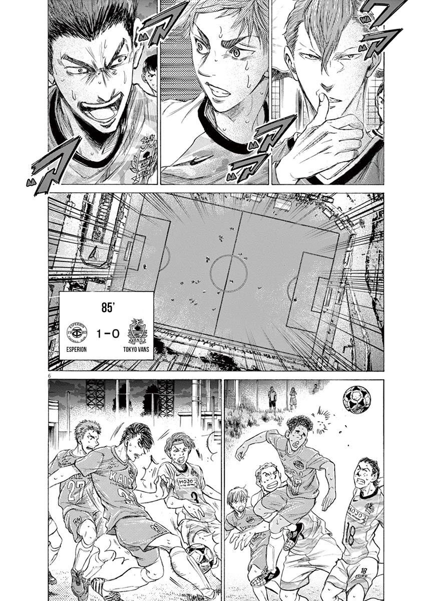 Ao Ashi Chapter 169 page 7 - Chapter 169: Premonition of Complete