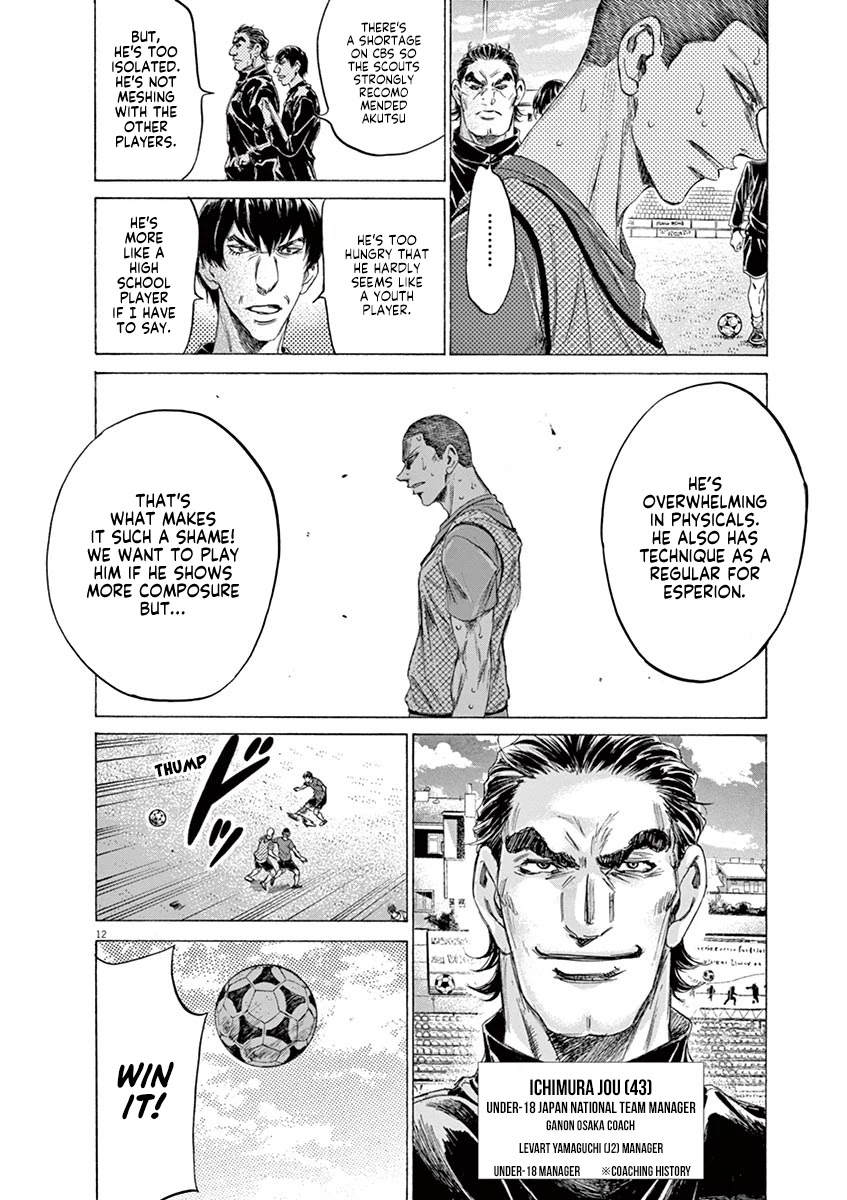 Ao Ashi Chapter 170 page 19 - Chapter 170: The Skies Over at Prague