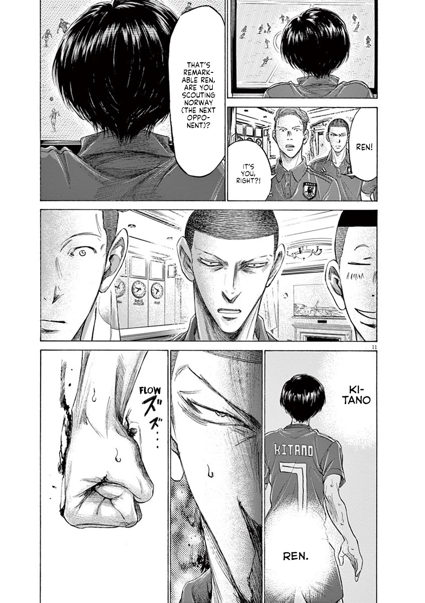 Ao Ashi Chapter 171 page 12 - Chapter 171: Black Flames