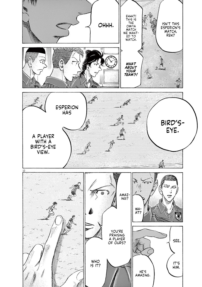 Ao Ashi Chapter 171 page 13 - Chapter 171: Black Flames