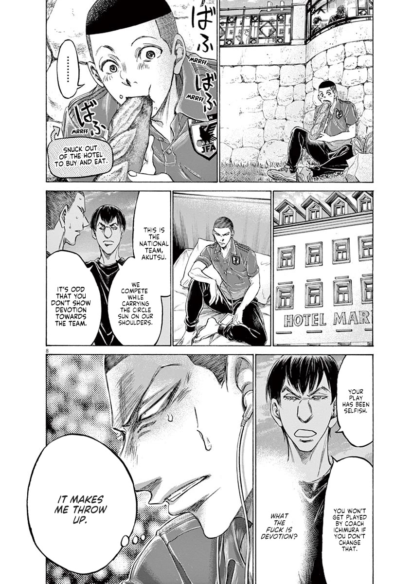 Ao Ashi Chapter 171 page 9 - Chapter 171: Black Flames