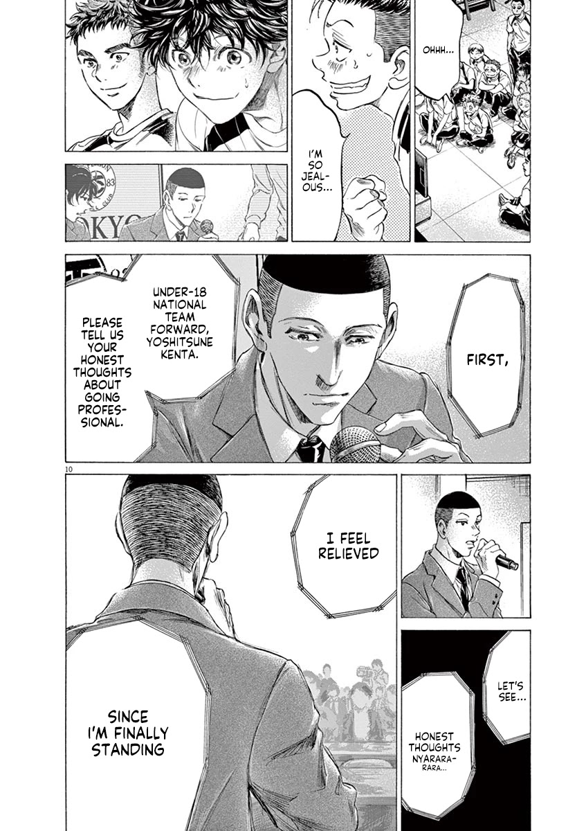 Ao Ashi Chapter 173 page 11 - Chapter 173: The Esperion Way