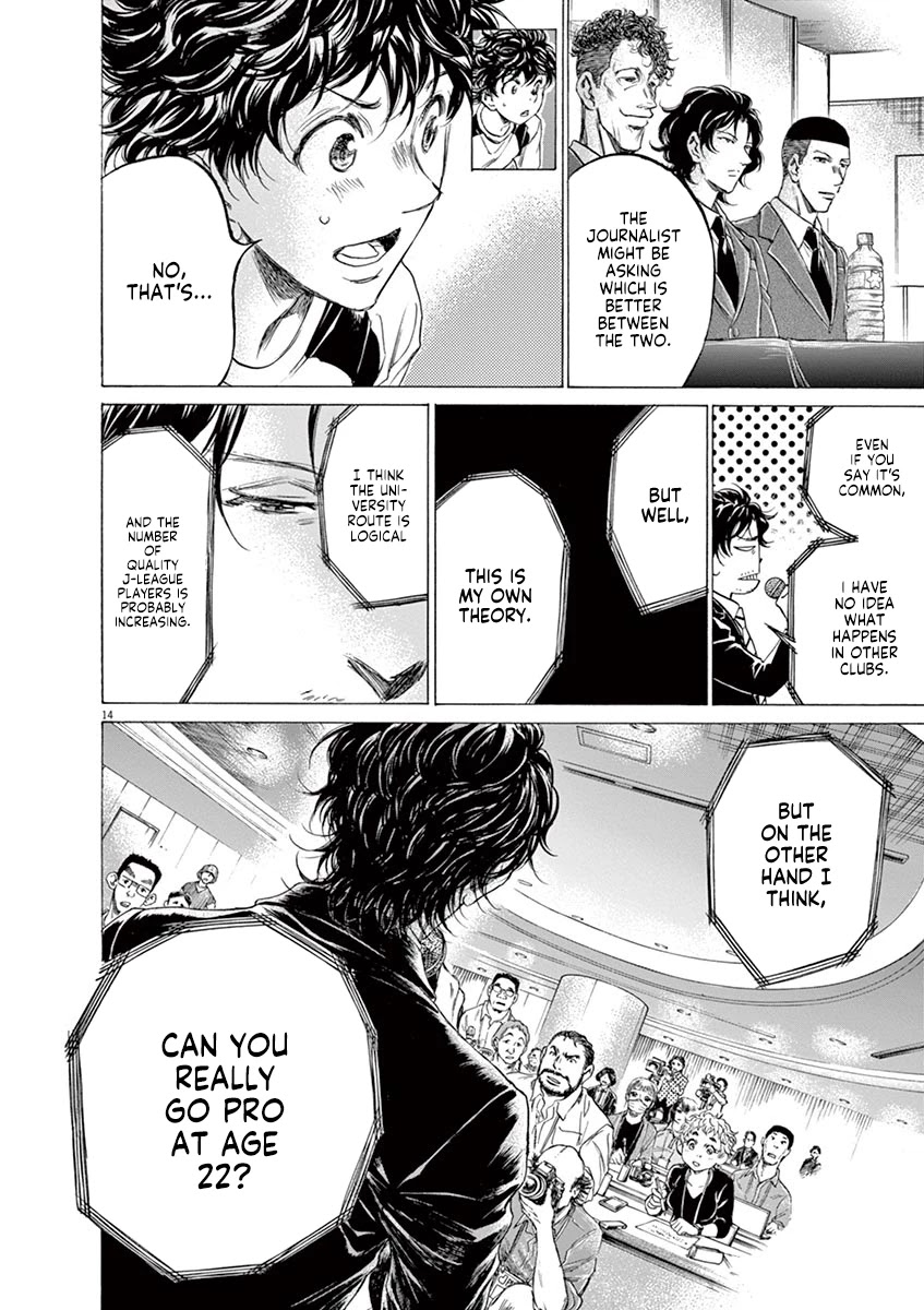 Ao Ashi Chapter 173 page 15 - Chapter 173: The Esperion Way