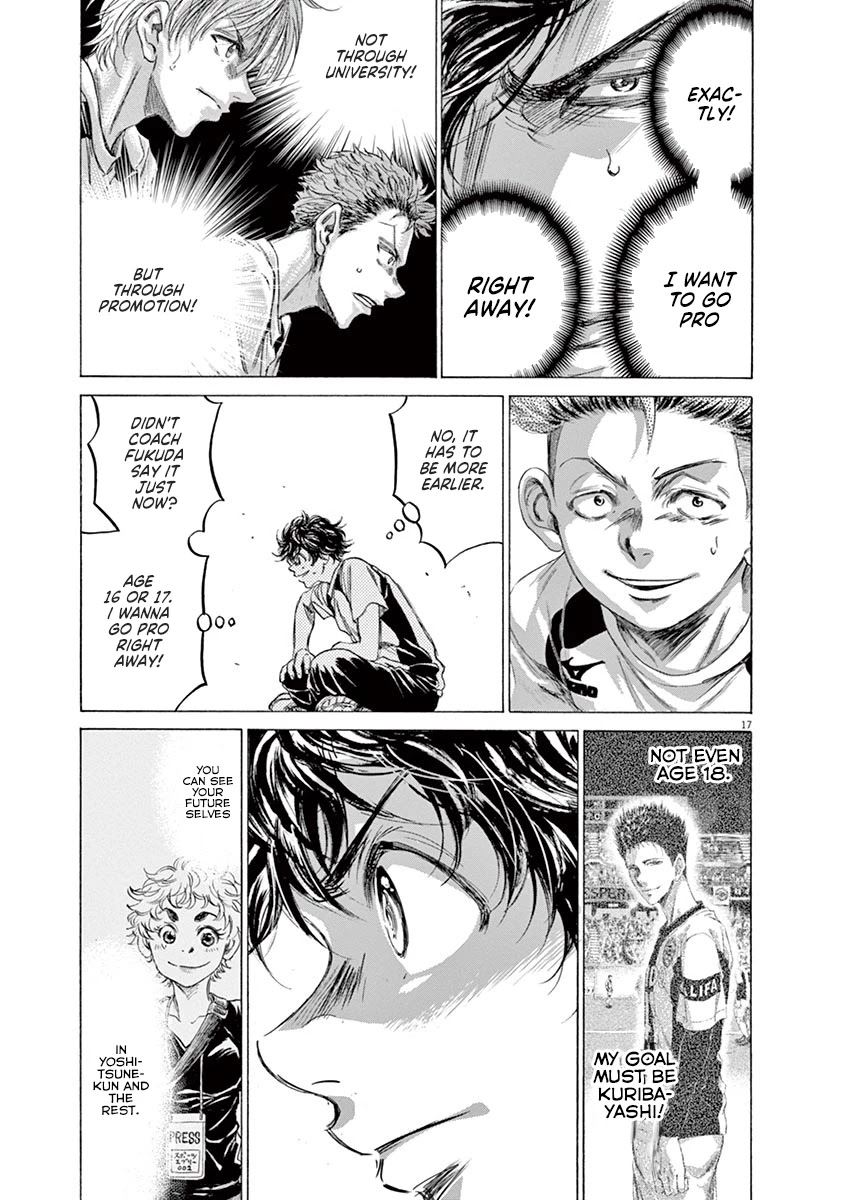 Ao Ashi Chapter 173 page 18 - Chapter 173: The Esperion Way