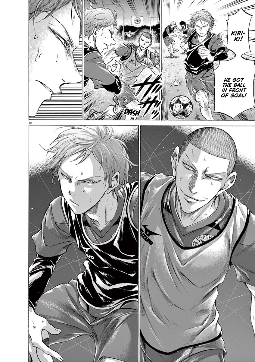Ao Ashi Chapter 174 page 11 - Chapter 174: The New Esperion
