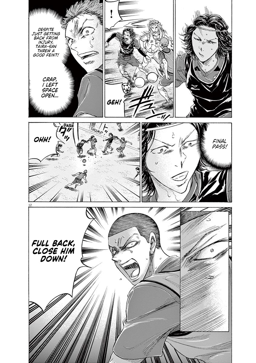 Ao Ashi Chapter 174 page 13 - Chapter 174: The New Esperion