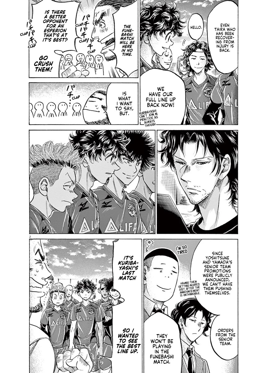 Ao Ashi Chapter 174 page 3 - Chapter 174: The New Esperion