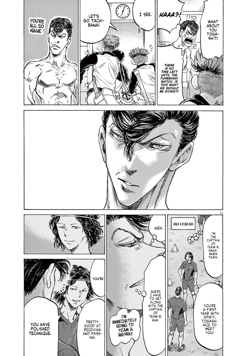 Ao Ashi Chapter 175 page 12 - Chapter 175: My Spirit has Broken