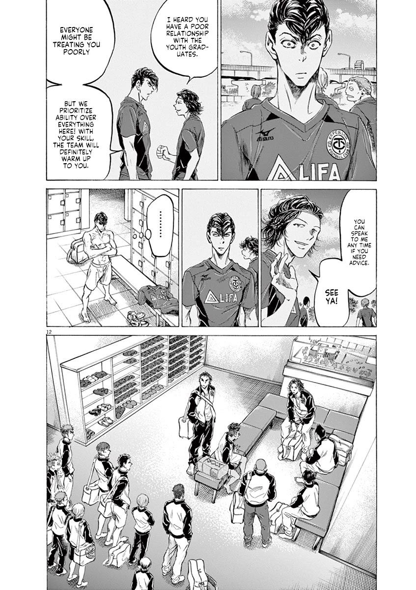 Ao Ashi Chapter 175 page 13 - Chapter 175: My Spirit has Broken