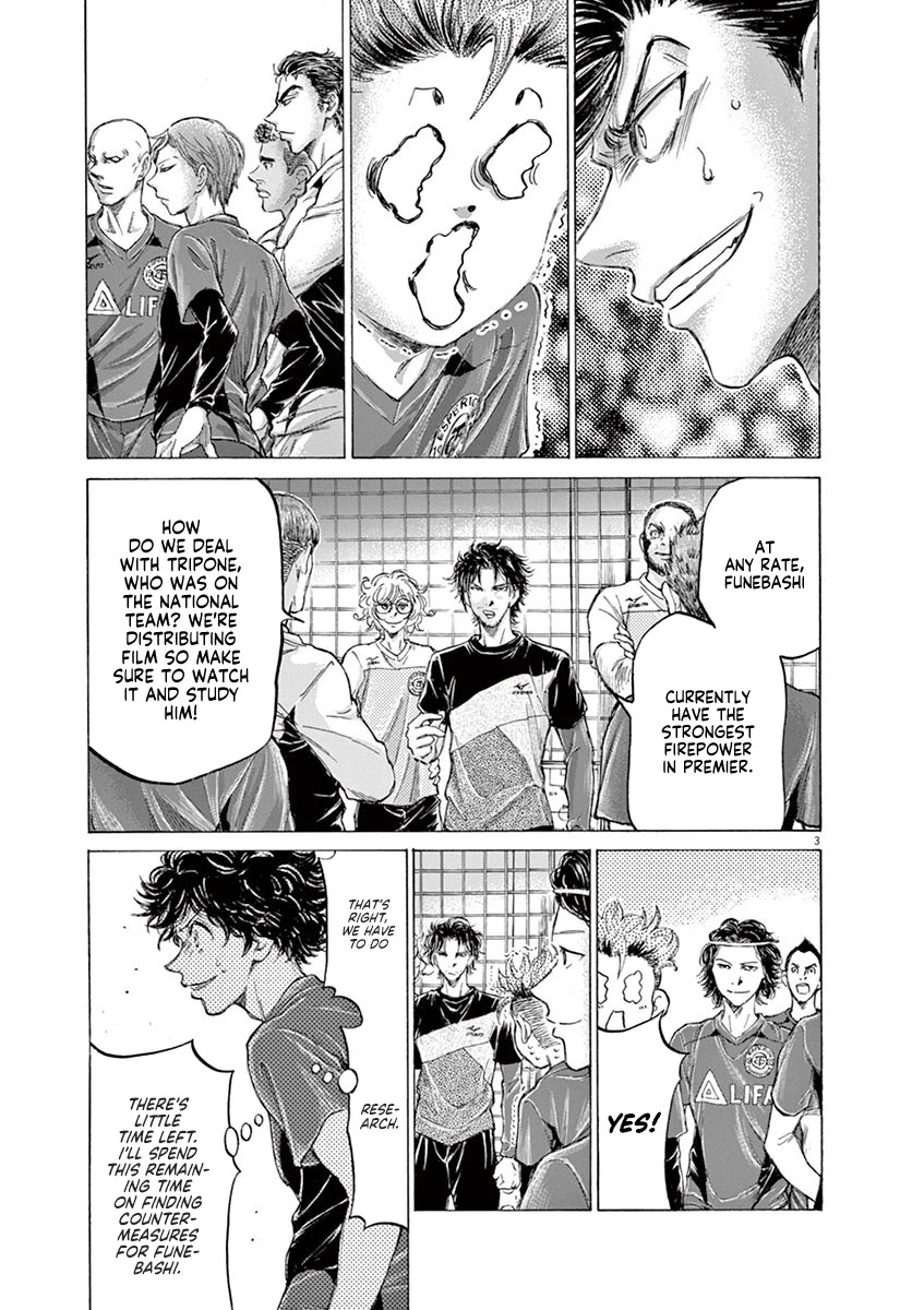 Ao Ashi Chapter 175 page 4 - Chapter 175: My Spirit has Broken