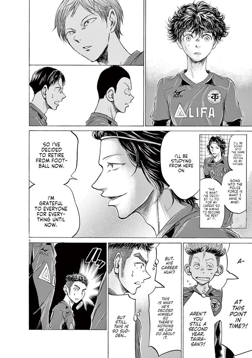 Ao Ashi Chapter 175 page 7 - Chapter 175: My Spirit has Broken
