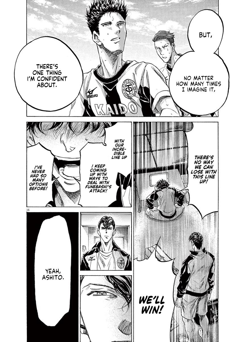 Ao Ashi Chapter 176 page 17 - Chapter 176: For Our Friend's Sake, For Our Sake