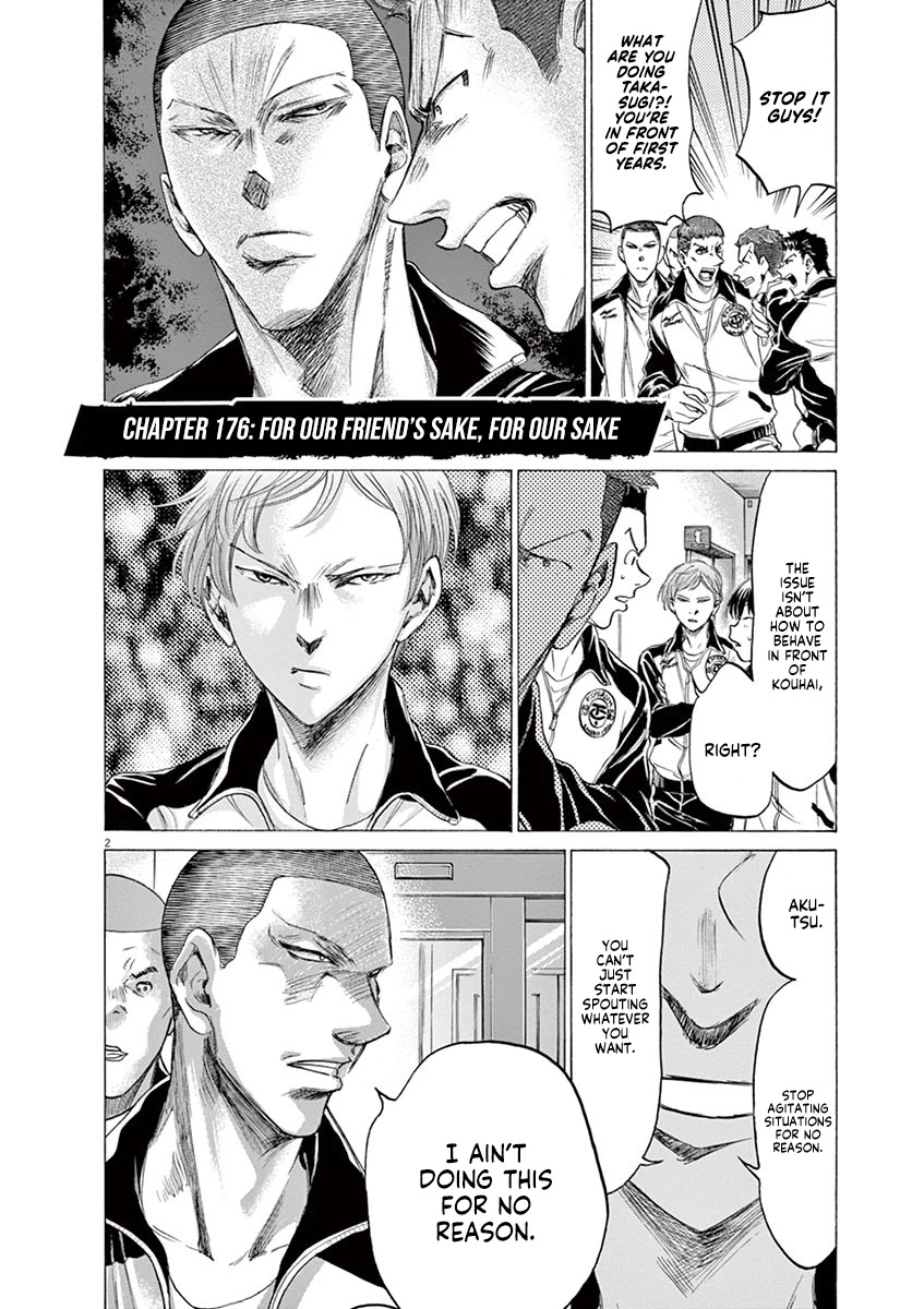 Ao Ashi Chapter 176 page 3 - Chapter 176: For Our Friend's Sake, For Our Sake