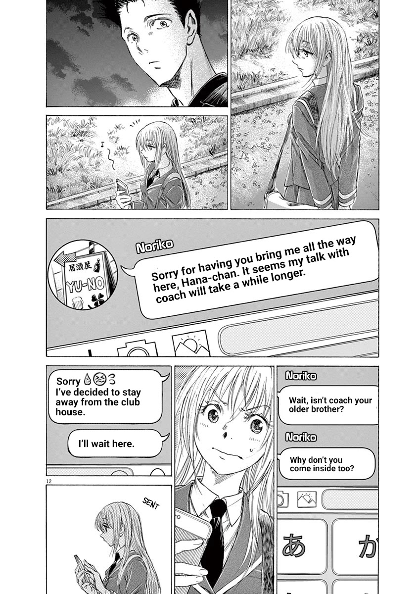 Ao Ashi Chapter 177 page 13 - Chapter 177: Fukuda and Noriko