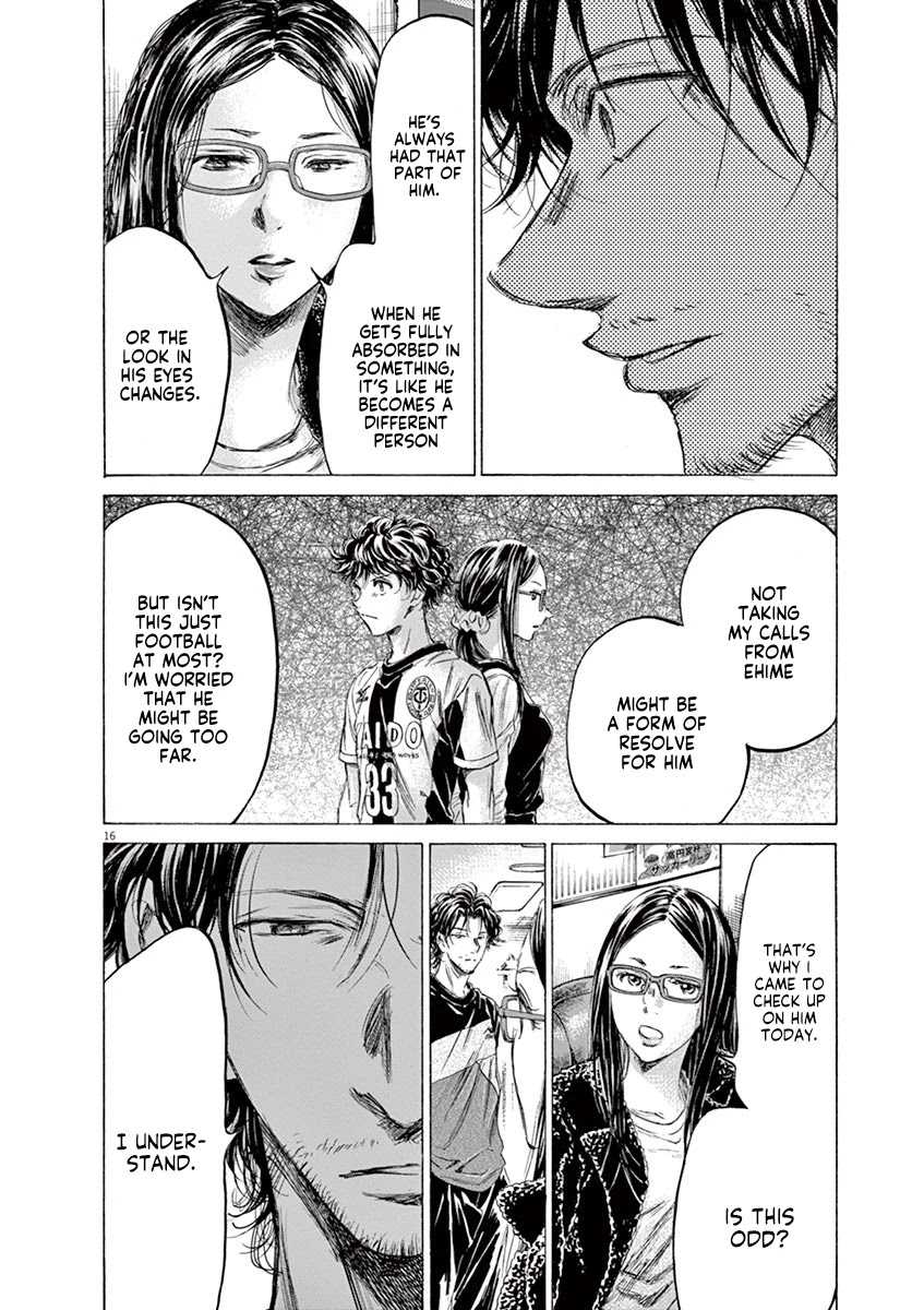 Ao Ashi Chapter 177 page 17 - Chapter 177: Fukuda and Noriko