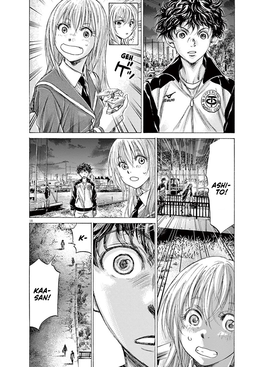 Ao Ashi Chapter 177 page 19 - Chapter 177: Fukuda and Noriko
