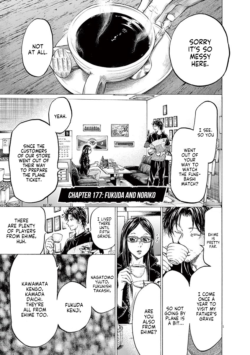 Ao Ashi Chapter 177 page 2 - Chapter 177: Fukuda and Noriko