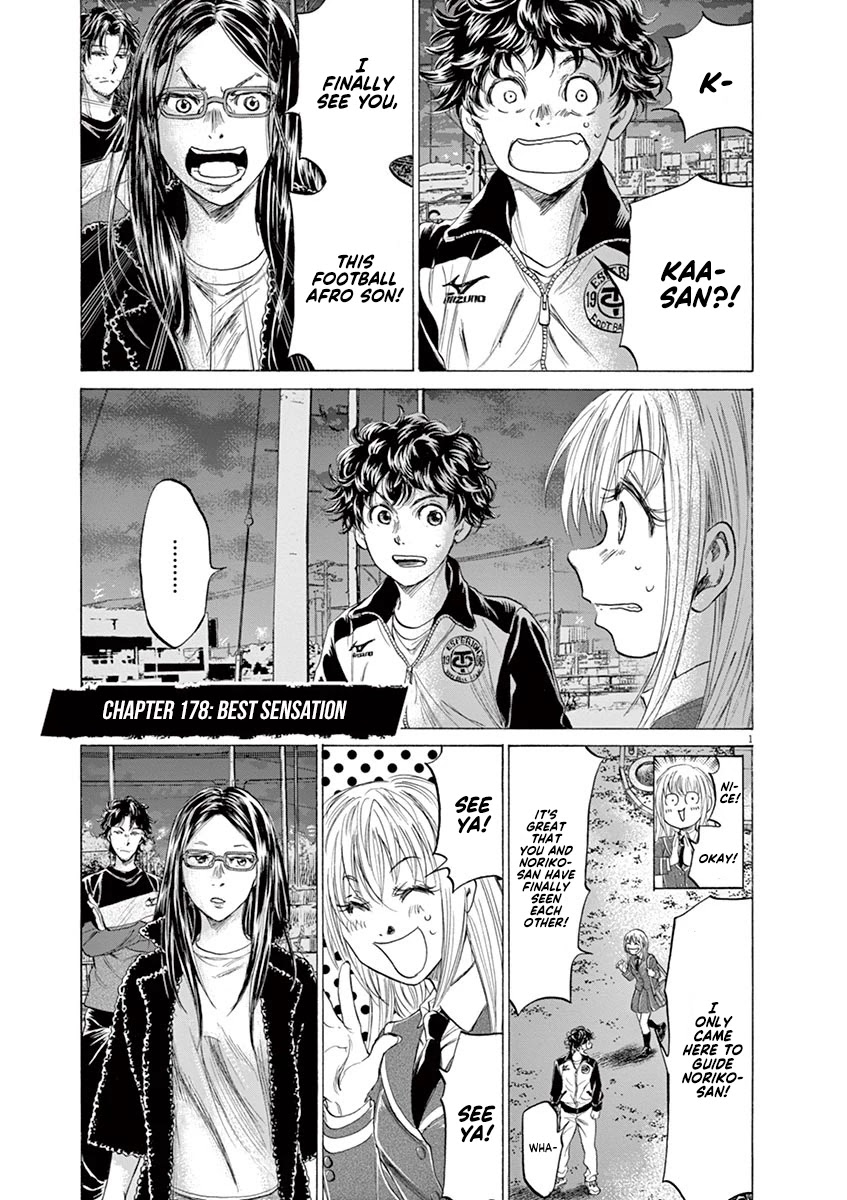 Ao Ashi Chapter 178 page 2 - Chapter 178: Best Sensation