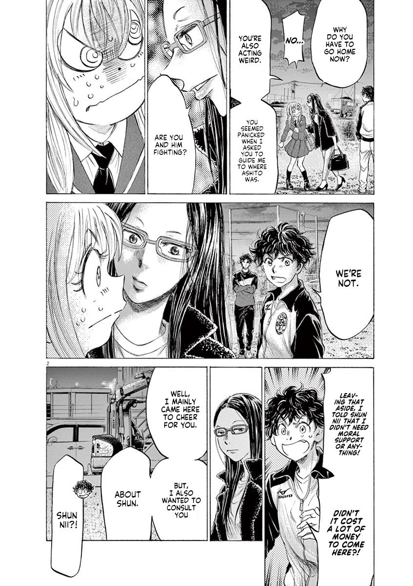 Ao Ashi Chapter 178 page 3 - Chapter 178: Best Sensation