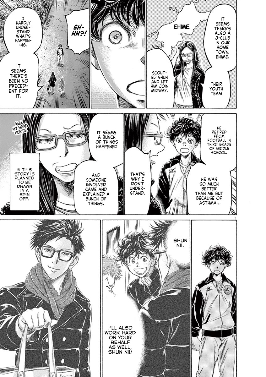 Ao Ashi Chapter 178 page 4 - Chapter 178: Best Sensation